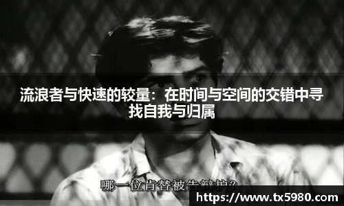 平博pinnacle体育平台